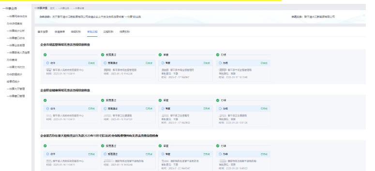 01241737697300516436.png screenshot-1737697282281.png