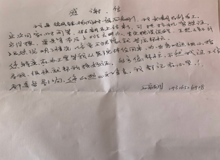 02141739544680849411.png screenshot-1739544612247.png