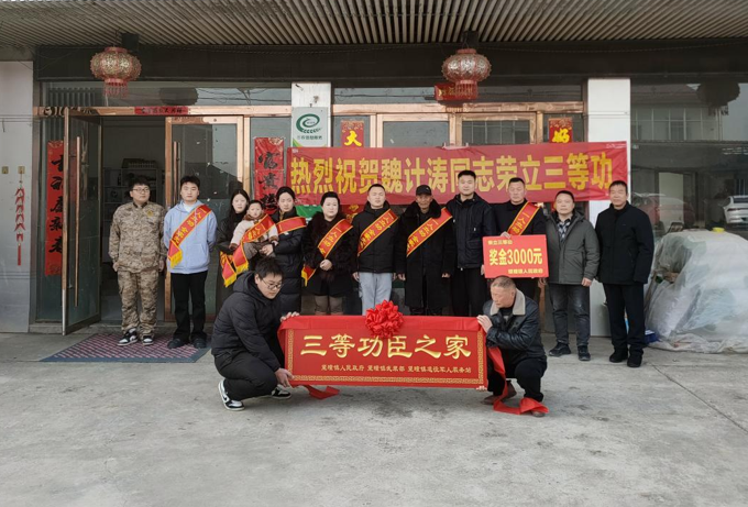 屏幕截图 2025-02-19 155705.png