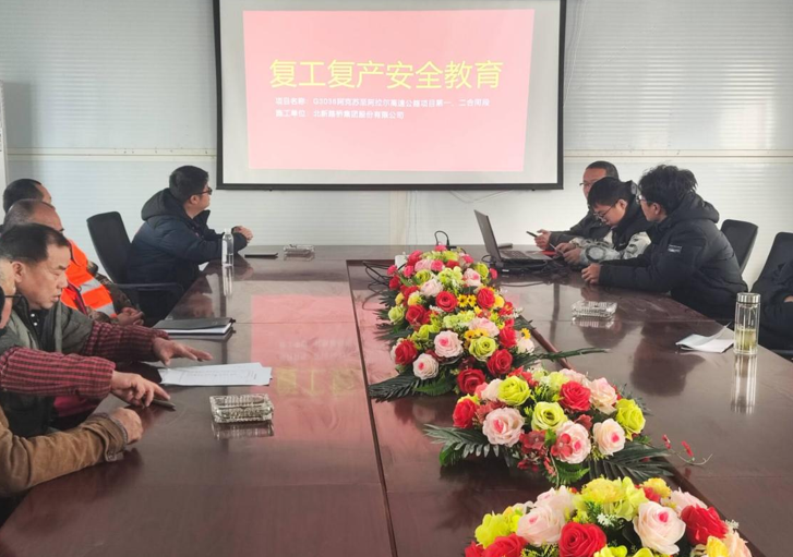 屏幕截图 2025-02-19 195912.png