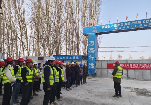 兵团六建第一工程公司风险 “双控” 大练兵：高坠与防火应急演练（宋俊德摄）（3）.jpg