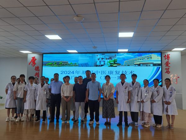图为去年，十二团医院成功举办地区级继续教育项目—基层中医康复技术推广培训班（第一期），邀请台州恩泽医疗中心（集团）台州医院康复科专家授课。.jpg