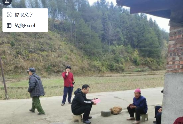 03031741001851611678.png screenshot-1741001797245.png