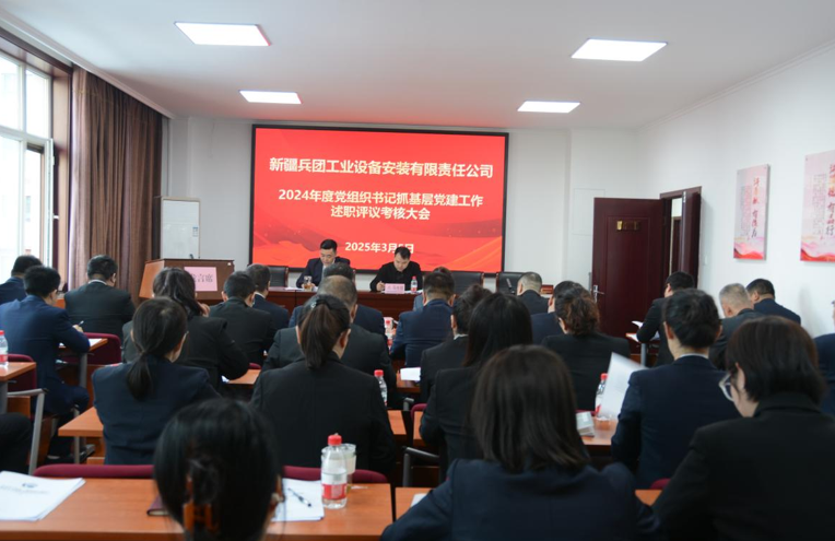 屏幕截图 2025-03-07 190757.png