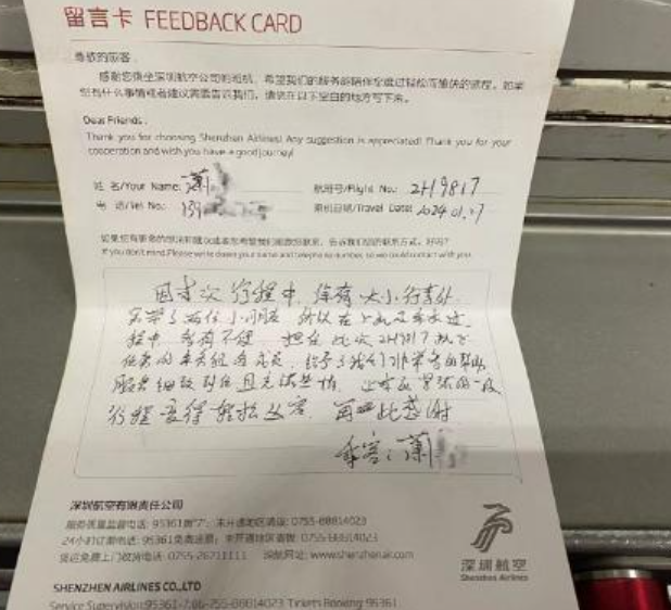 屏幕截图 2025-03-07 194752.png