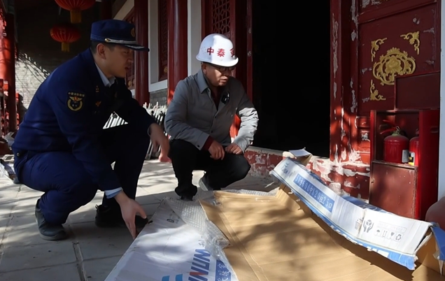 屏幕截图 2025-03-12 200951.png