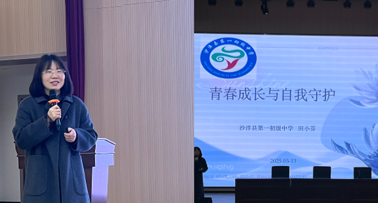 屏幕截图 2025-03-14 184955.png