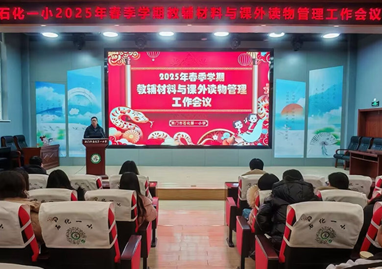 屏幕截图 2025-03-17 161430.png