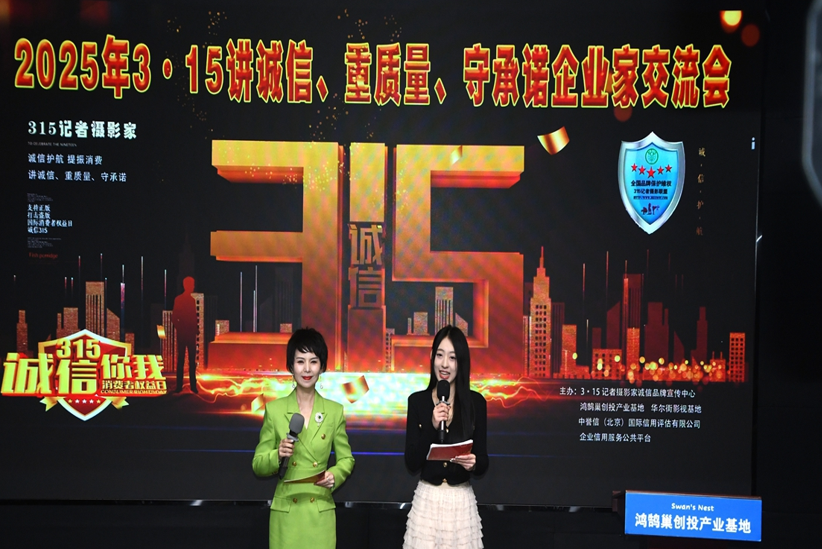 屏幕截图 2025-03-17 163926.png