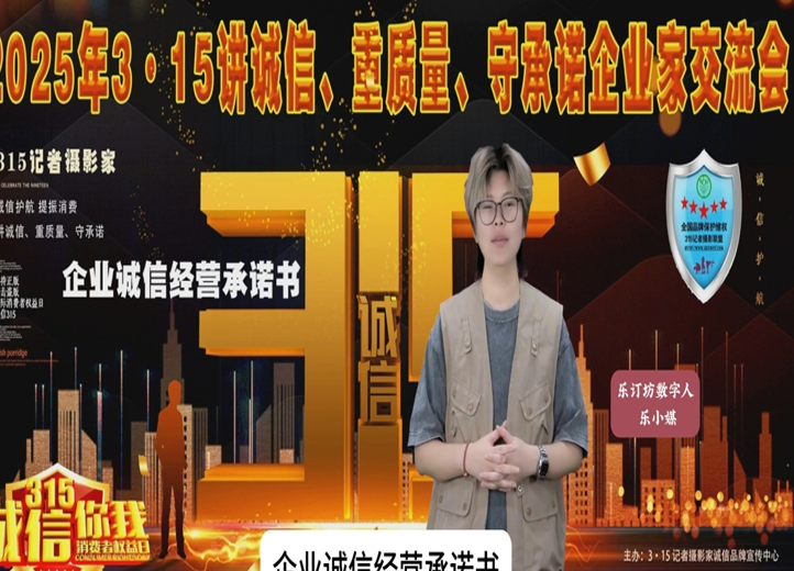 屏幕截图 2025-03-17 163937.png