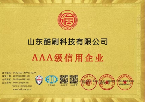 屏幕截图 2025-03-18 214318.png