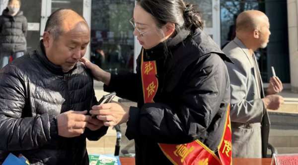 屏幕截图 2025-03-19 160028.png