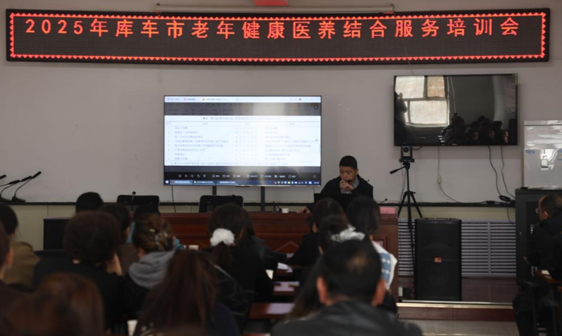 屏幕截图 2025-03-21 191501.png