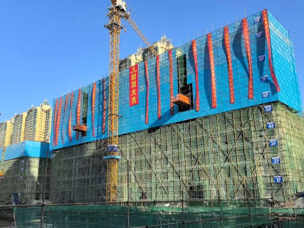 首栋封顶 - 副本.jpg