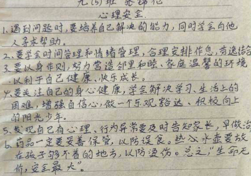 屏幕截图 2025-03-26 180053.png