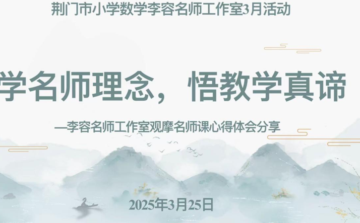 屏幕截图 2025-03-27 144736.png