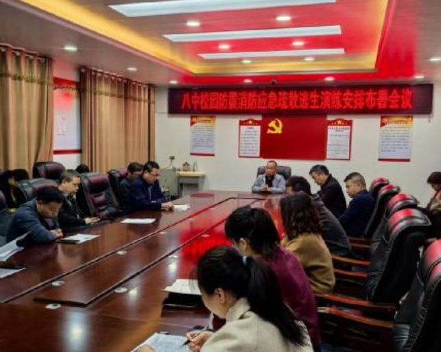 屏幕截图 2025-03-27 205905.png