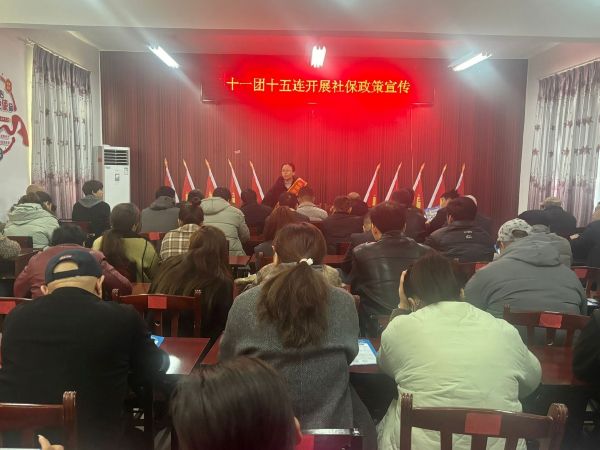 下连队宣传社保政策2.jpg