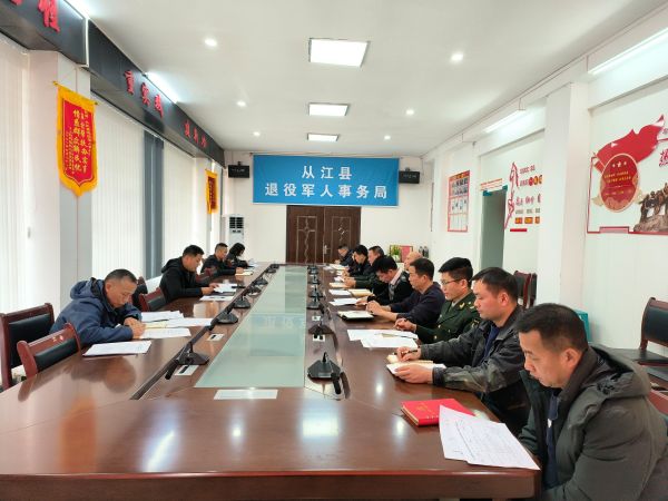 图为  会议现场（鲁畅  摄）.jpg