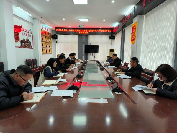 图为 教育启动会现场（鲁畅 摄）.jpg