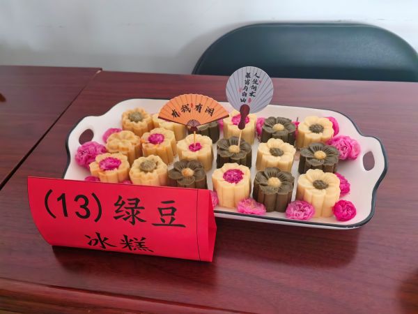 04111744366072851038.jpg 微信图片_20250410193359.jpg