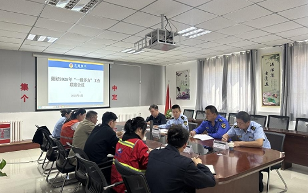 04111744369513284485.png screenshot-1744369463343.png