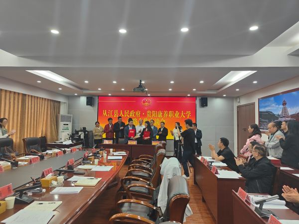 04161744792196554237.jpg 签约仪式.jpg