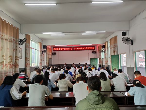 04221745329894282810.jpg 专题会现场.jpg