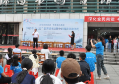 瑞昌市举行2025年“4.23”世界读书日 暨全民阅读活动启动仪式