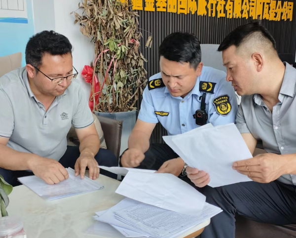 屏幕截图 2025-04-28 192304.png