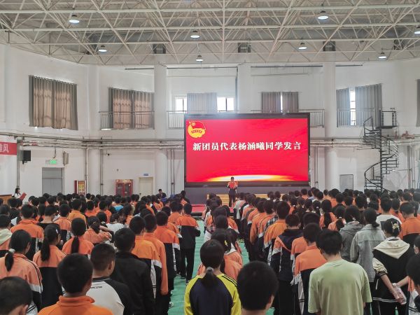 04301746014483507497.jpg 新团员代表杨涵曦发言照片.jpg