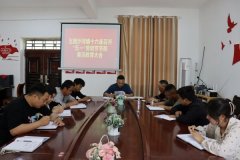 五团十六连召开“五一”劳动节节前廉洁教育大会