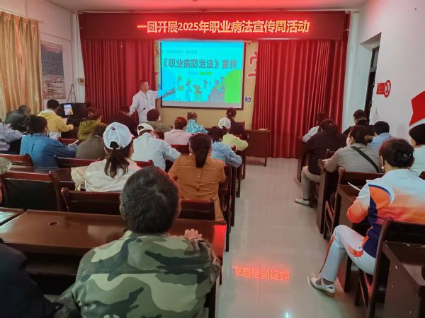 04301746020334821929.jpg 1、 4月26日上午,第一师医院医共体总院下沉专家联合一团分院医务人员走进一团希望路社区,开展“送健康、送科普、送关爱”专项宣传活动,积极引导劳动者关注心理健康、强化职业病防范意识。.jpg