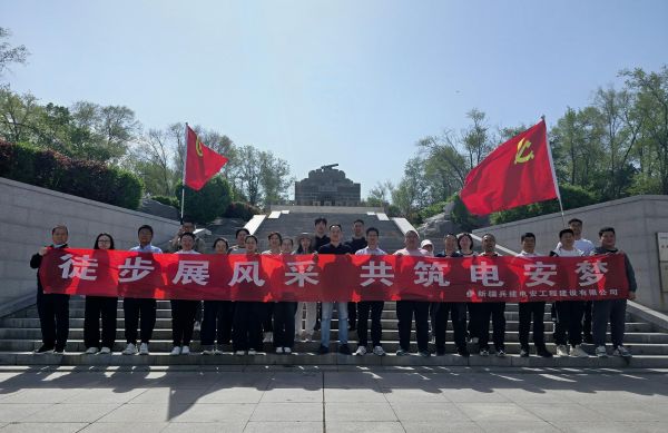 05081746705664913690.jpg 徒步活动.jpg