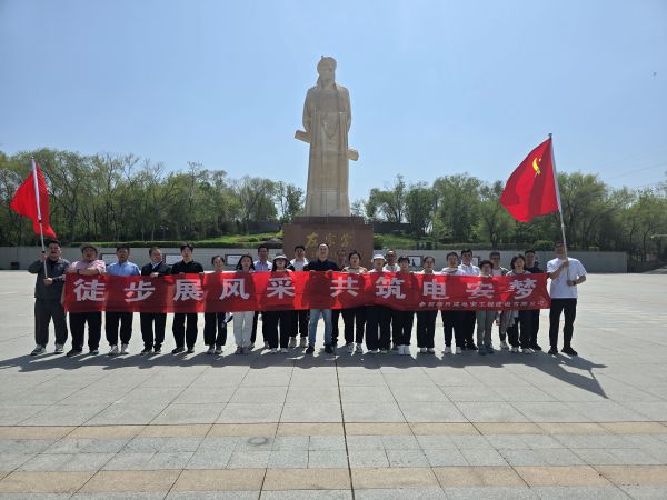 05081746705671893446.jpg 徒步活动2.jpg