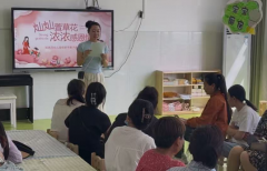 枣阳市兴隆镇优良河幼儿园举行母亲节主题活动
