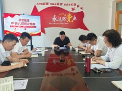 新疆天筑集团党委在各基层党支部开展深入贯彻中央八项规定精神学习教育专题党课活动