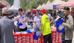 乌什县司法局开展“法典护航丝路情·法治点亮乌什梦”宣传活动