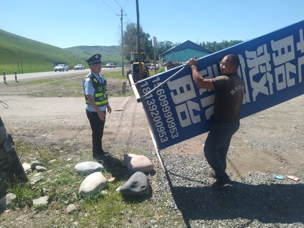 图2：执法人员依法拆除非公路标志.jpg