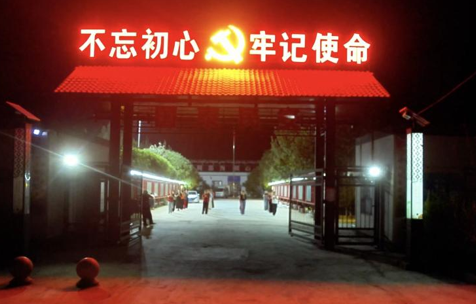 屏幕截图 2025-05-19 205904.png