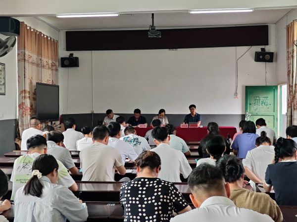 05221747900839306395.jpg 教育调研视导反馈会现场.jpg