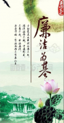 学习中央八项规定精神有感