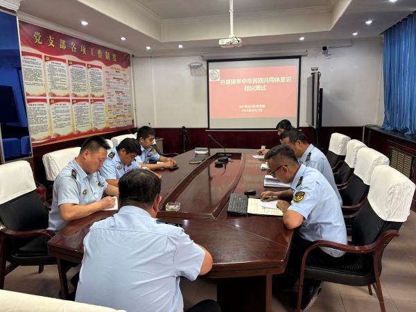 05261748262000911371.jpg 2025年5月26日,组织全体干部开展铸牢中华民族共同体意识知识测试.jpg