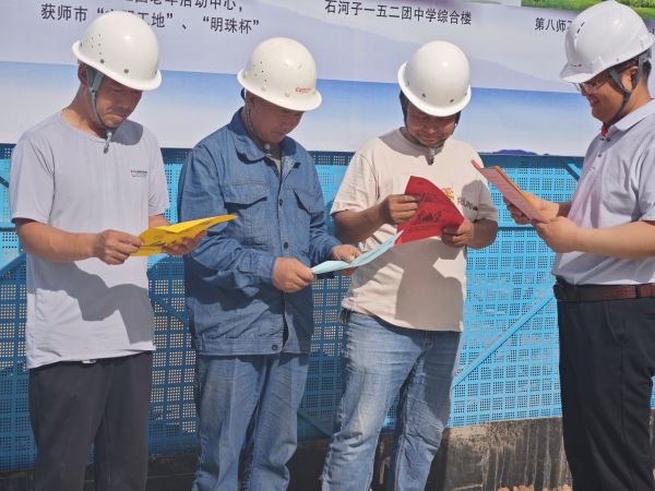 05271748340884225639.jpg 天筑集团恒业公司让民法典进工地,为工人保权益.jpg