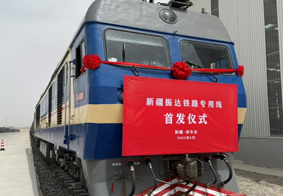 屏幕截图 2025-05-27 184013.png