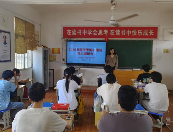 屏幕截图 2025-05-29 191649.png