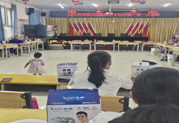 屏幕截图 2025-05-29 200802.png