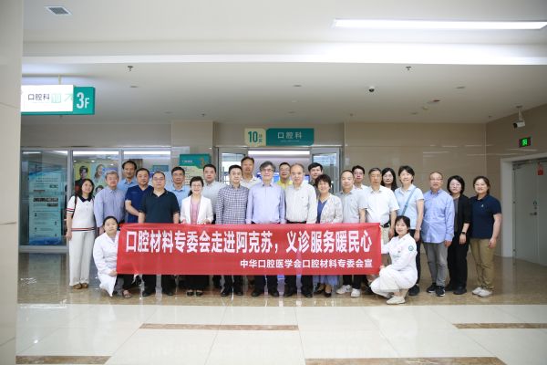 05291748521729741531.jpg “关爱口腔,健康西部”公益讲座在第一师医院成功举办 黄叶叶 摄.JPG