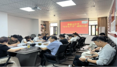 鑫盛元公司召开2025年“安全生产月”  活动动员部署会议