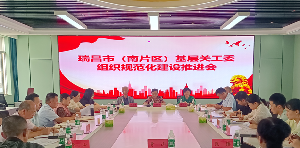 屏幕截图 2025-06-13 192244.png